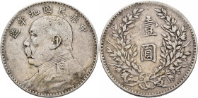 CHINA, ZHŌNGHUÁ MÍNGUÓ (REPUBLIC OF CHINA). 1912-1949. Yuán – Dollar Year 10 = 1921 (Silver, 38 mm, 26.75 g, 12 h), variety with seven characters. Yeo...