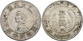 CHINA, ZHŌNGHUÁ MÍNGUÓ (REPUBLIC OF CHINA). 1912-1949. Yuán – Dollar (Silver, 38 mm, 26.95 g, 12 h), no date (1927). Yeoman 318a. Some scratches and w...