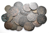A lot containing 23 bronze coins. All: Islamic. Fine. LOT SOLD AS IS, NO RETURNS. 23 coins in lot.


From the Dr. David Majer Collection of Islamic...
