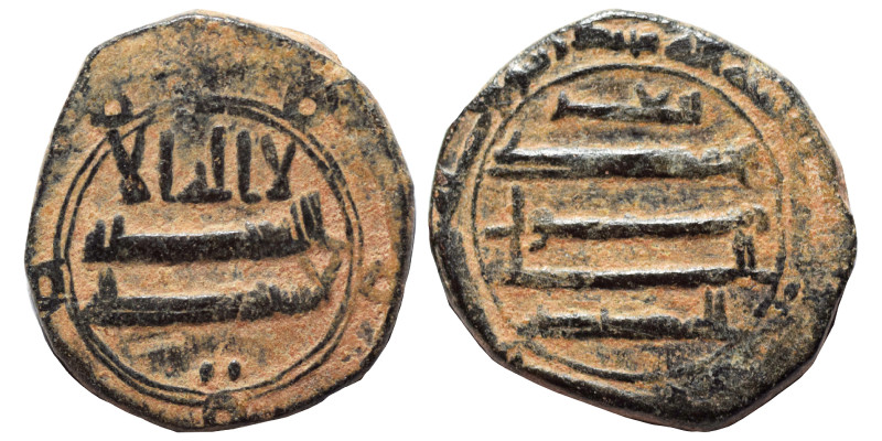 Islamic. Ae (bronze, 2.99 g, 19 mm). Very fine.