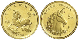 China. 1996. 5 yuan. (Fr. B106) (Kr. 740). Unicornio. Ex Áureo & Calicó 16/12/2015, nº 1775. AU. 1,56 g. Proof.