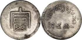 Indochina francesa. s/d (1943-44). 1 tael. (Kr. Deluxe ANA Centennial Edition, 2). Acuñación de la II Guerra Mundial. Manchitas. Rara. AG. 37,60 g. MB...