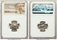 MACEDONIAN KINGDOM. Alexander III the Great (336-323 BC). AR drachm (18mm, 2h). NGC Choice VF. Posthumous issue of Abydus, ca. 310-301 BC. Head of Her...