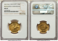 Arab Republic gold "Revolution Anniversary" Pound AH 1374 (1955) MS64 NGC, KM387, Fr-40. Fully struck and exhibiting fields of luster. 

HID0980124201...