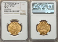 British India. Bengal Presidency gold Mohur AH 1202 Year 19 (1825-1830) MS62 NGC, Murshidabad mint, KM114. Oblique milling. Resounding golden "Flash" ...