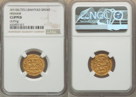 Umayyad. temp. Hisham (AH 105-125 / AD 721-743) gold Dinar AH 106 (AD 724/725) Clipped NGC, No mint (likely Damascus), A-136. 4.07gm. 

HID09801242017...