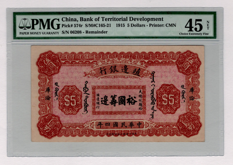 China Bank of Terrotorial Development 5 Dollars 1915 PMG 45 Reminder
P# 574r, #...