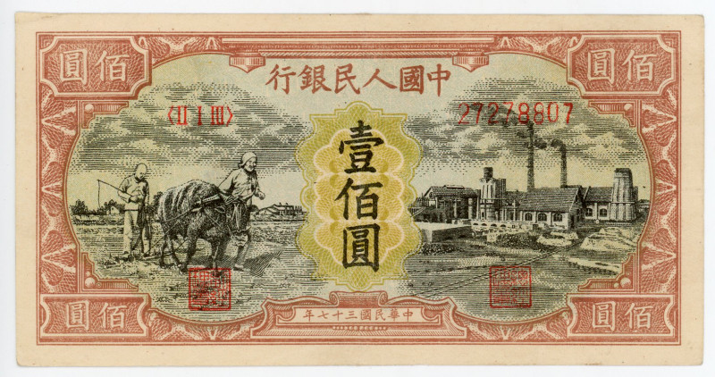 China Peoples Bank of China 100 Yuan 1948
P# 808, N# 292354; # ll l lll 2727880...