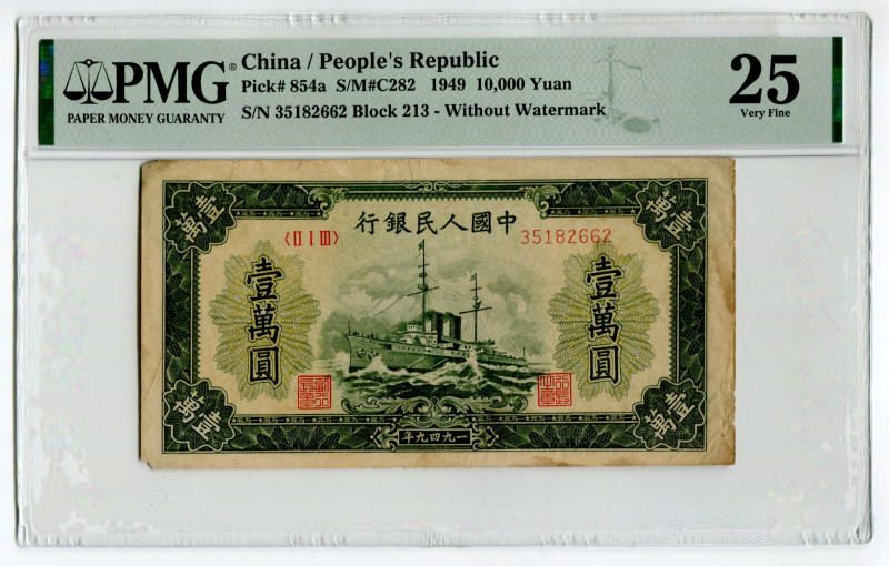 China Peoples Bank of China 10000 Yuan 1949 PMG 30
P# 854a, N# 234434; # ll l l...