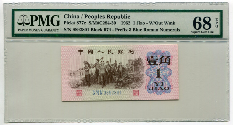 China 1 Jiao 1962 PMG 68EPQ
P# 877c, N# 205194; # IX Vll lV 9892801