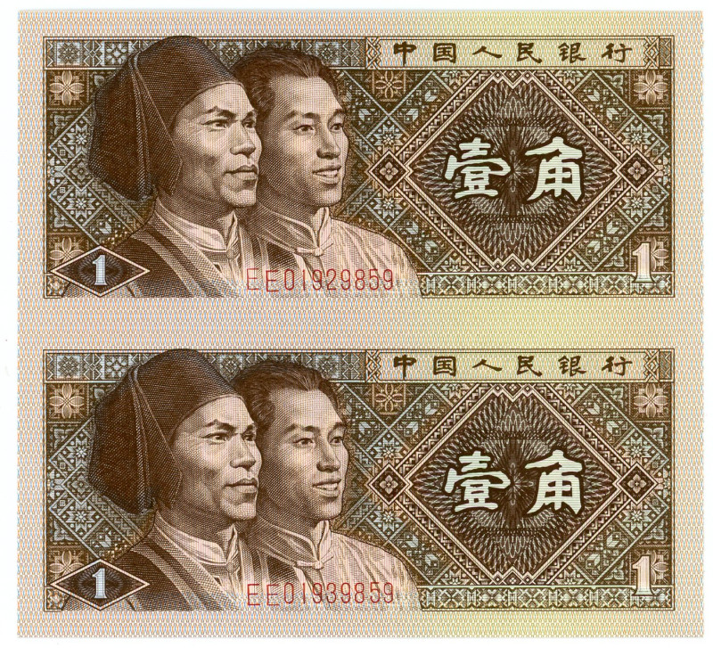 China Peoples Bank of China 2 x 1 Jiao 1980 Uncut Sheet
P# 881a, N# 202068; # E...