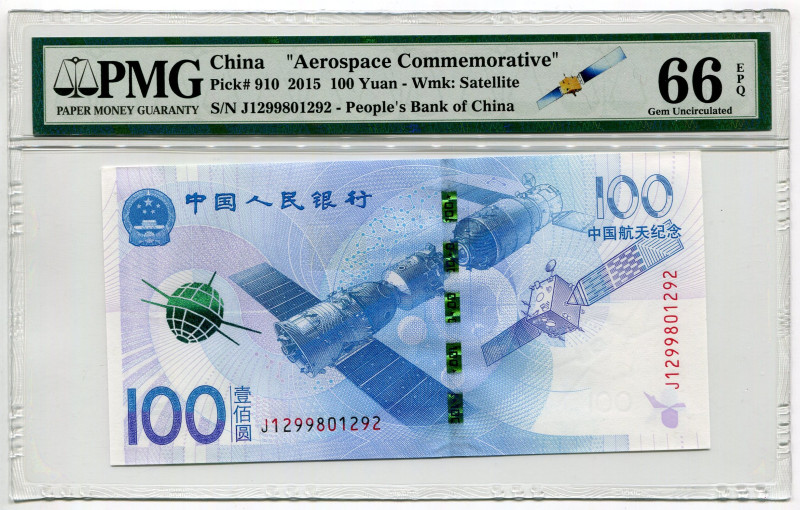 China Peoples Bank of China 100 Yuan 2015 PMG 66EPQ Aerospace Commemorative
P# ...