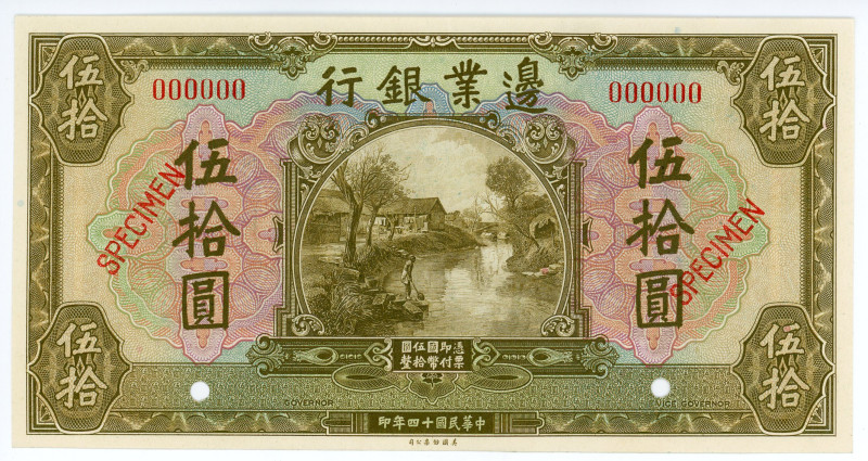 China Frontier Bank 50 Yuan 1925 Specimen
P# S2574s, # 000000; UNC