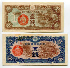 China 1 & 5 Sen 1939 (ND) Japanese Imperial Government
P# M7, M10, N# 239879, N# 214271; XF