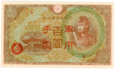 China Millytary Note Hong Kong Issues 100 Yen 1945 (ND)
P# M30, N# 214767; # 9; UNC