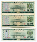 China Bank of China 3 x 1 Yuan 1979 Foreign Exchange Certificate
P# FX3, N# 214658; XF