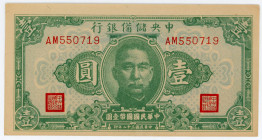 China Central Reserve Bank of China 1 Yuan 1943
P# J19a, # AM550719; UNC