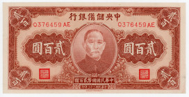 China Central Reserve Bank of China 200 Yuan 1944
P# J30a, # Q376459AE; UNC