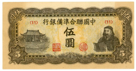 China Federal Reserve Bank of China 5 Yuan 1944 (ND)
P# J79b, N# 343392; # (11); AUNC