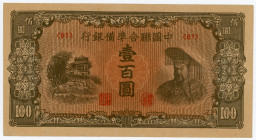 China Federal Reserve Bank of China 100 Yuan 1945 (ND)
P# J88a, N# 215522; # (61); XF