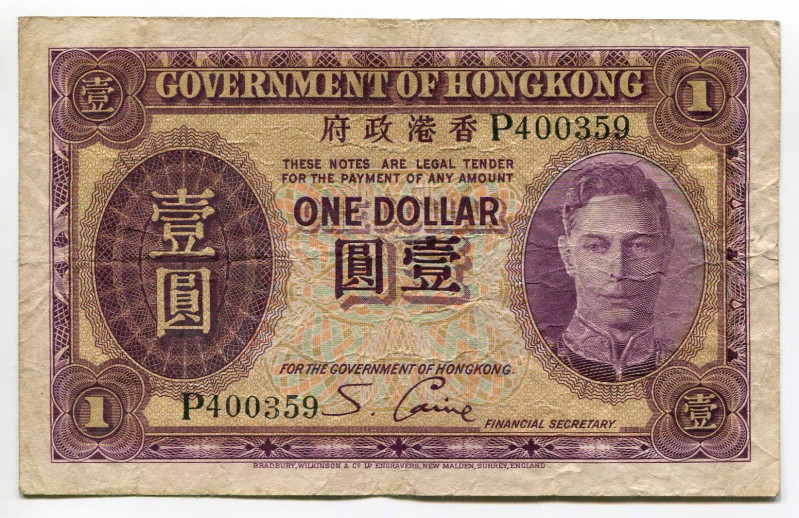 Hong Kong 1 Dollar 1936 (ND)
P# 312, N# 243743; # P400359; F+/VF-