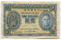 Hong Kong 1 Dollar 1940 - 1941 (ND)
P# 316, N# 211643; # P/1 119308; VF