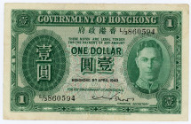 Hong Kong 1 Dollar 1949
P# 324a, N# 207378; # L/3 860594; VF-XF