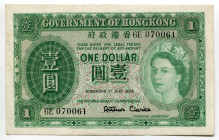 Hong Kong 1 Dollar 1959
P# 324Ab, N# 204092; # 6E 070061; XF