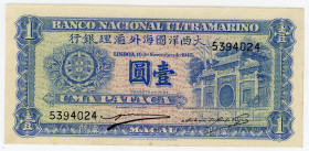 Macao Banco Nacional Ultramariono 1 Pataca 1945
P# 28, N# 280092; # 5394024; XF, Crispy