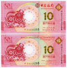 Macao Banco Nacional Ultramariono 2 x 10 Patacas 2021 Year of the Ox 2021
# 268; Same Last 3 Numbers; UNC