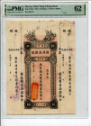 Macao Chan Tung Cheng Bank 10 Dollars 1934 PMG 62 Remainder
P# S92r, UNC