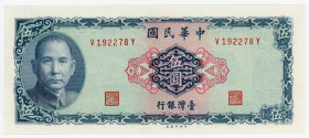 Taiwan 5 Yuan 1969 (58)
P# 1978, N# 216336; # V192278Y; UNC