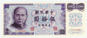 Taiwan 50 Yuan 1972 (61)
P# 1982, N# 202916; # F774698G; UNC