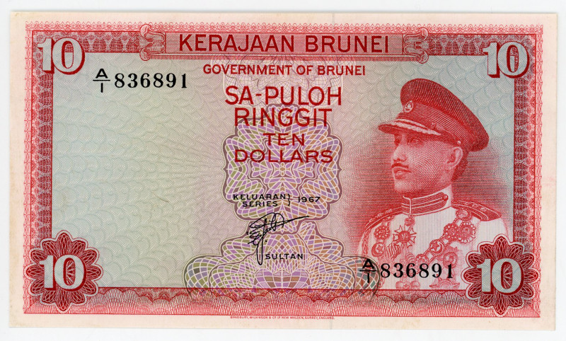 Brunei 10 Ringgit 1967
P# 3, N# 218112; # A/1 836891; VF