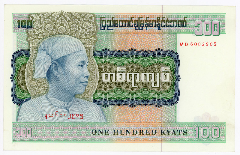 Burma 100 Kyats 1976 (ND)
P# 61, N# 220622; # MD6082905; UNC