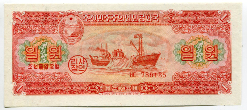 Korea 1 Won 1959
P# 13, N# 211619; # 785135; UNC