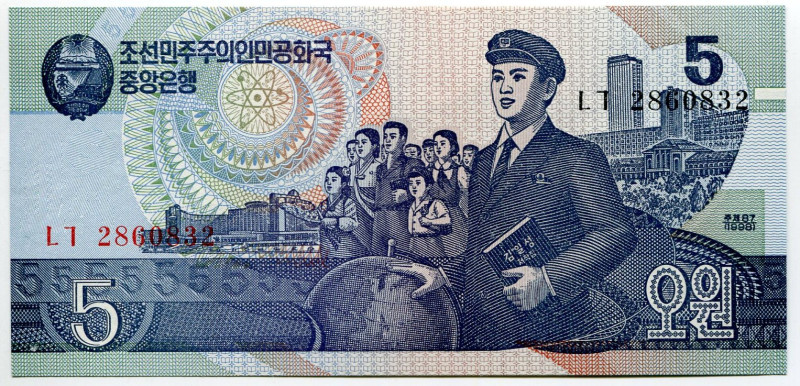 Korea 5 Won 1998
P# 40b, N# 203270; # 2860832; UNC