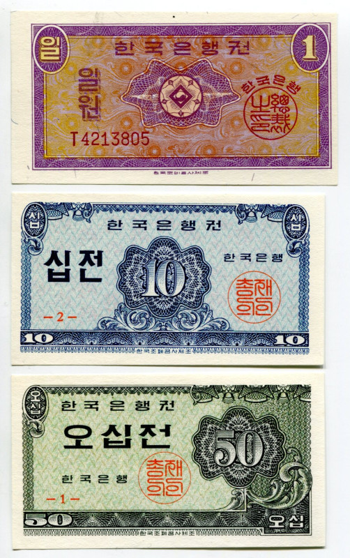 South Korea 10 & 50 Jeon & 1 Won 1962 (ND)
P# 28 - 30, UNC