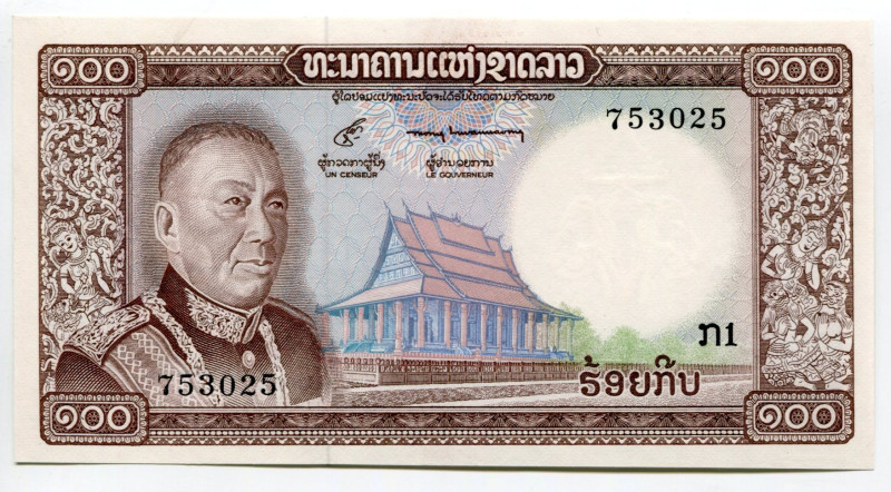 Lao 100 Kip 1963 - 1976 (ND)
P# 16, N# 210909; # 753025; UNC