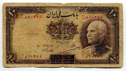 Iran 10 Rials 1938 AH 1317
P# 33Aa, N# 211769; # 810366; G