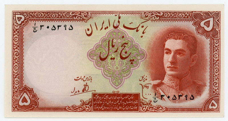 Iran 5 Rials 1944 AH 1323
P# 39, N# 210601; # 305395; UNC