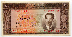 Iran 20 Rials 1953 AH 1332
P# 60, N# 210856; # 20/527155; XF-AUNC