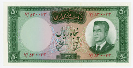 Iran 50 Rials 1962 AH 1341
P# 73a, N# 215713; # 7/530073; UNC