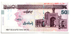 Iran 500000 Rials 2002 - 2013 (ND)
# 871611 023401 70; UNC