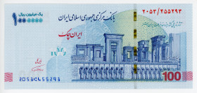 Iran 1000000 Rials 2021 (ND) Check
#2053/455293; UNC