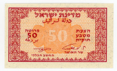 Israel 50 Pruta 1952 (ND)
P# 10c, N# 218643; # 469481; UNC