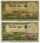 Israel 2 x 10 Lirot 1955 JE 5715
P# 27b, N# 218263; VF