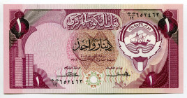 Kuwait 1 Dinar 1980 (ND)
P# 13d, N# 202706; # 652463; UNC