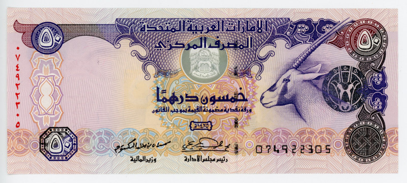 United Arab Emirates 50 Dirhams 2004
P# 29a, # 074922305; UNC