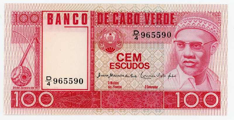 Cabo Verde 100 Escudos 1977
P# 54, N# 215841; # D/4 965590; UNC